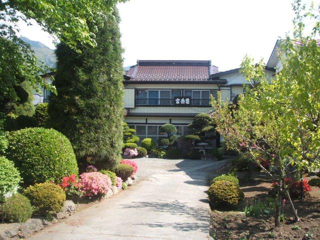 富岳庄民宿　 富士河口湖 外观 照片